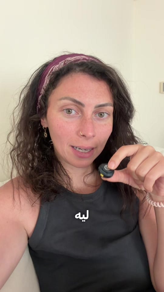 Post 5 by Yara Essam on TikTok (video)