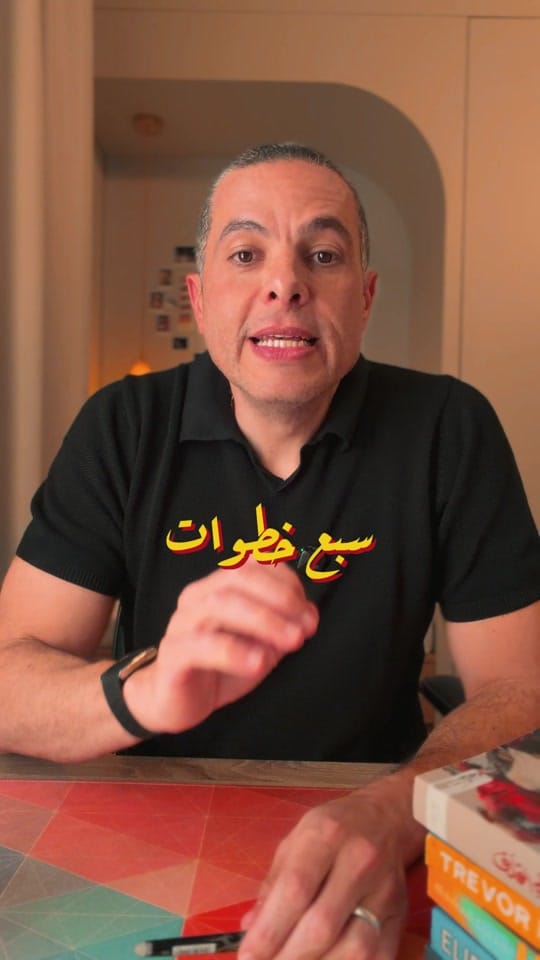 Post 4 by Alaa elnawawy on TikTok (video)