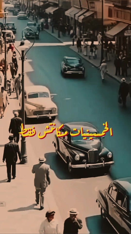 Post 8 by Alaa elnawawy on TikTok (video)