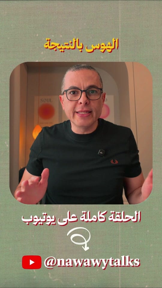 Post 10 by Alaa elnawawy on TikTok (video)