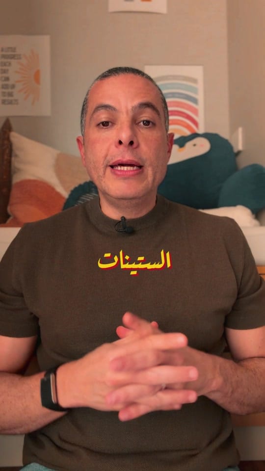 Post 6 by Alaa elnawawy on TikTok (video)