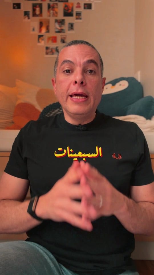 Post 3 by Alaa elnawawy on TikTok (video)