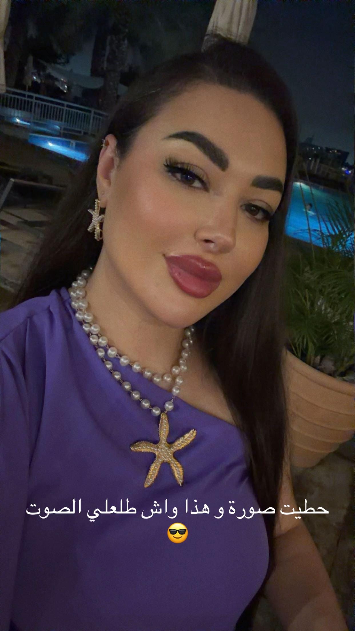 Post 3 by Yasmine_saouda on TikTok (video)