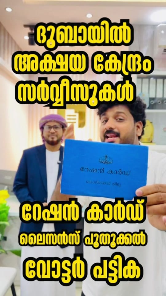 Post 5 by BBA VLOGS on TikTok (video)
