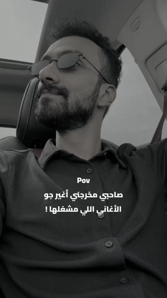 Post 1 by AmmAr Elattar عمار العطار on TikTok (video)