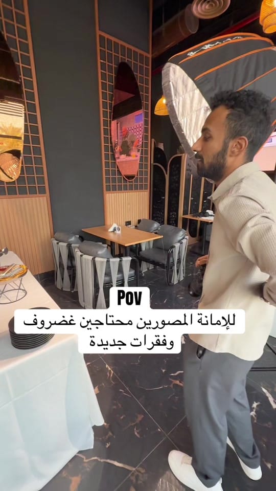 Post 5 by AmmAr Elattar عمار العطار on TikTok (video)