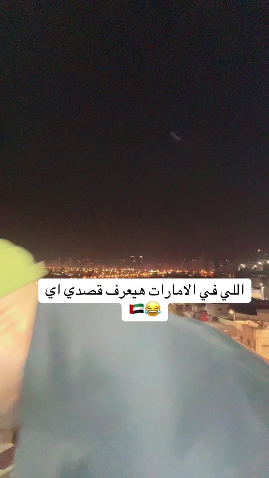 Post 3 by 🇦🇪مصور فالامارات هيما باور on TikTok (video)