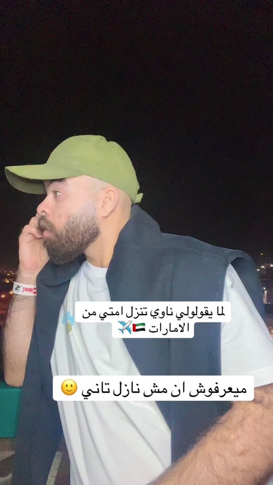 Post 1 by 🇦🇪مصور فالامارات هيما باور on TikTok (video)