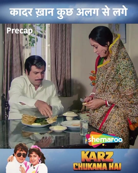 Post 2 by saadimohsin🔛 on TikTok (video)
