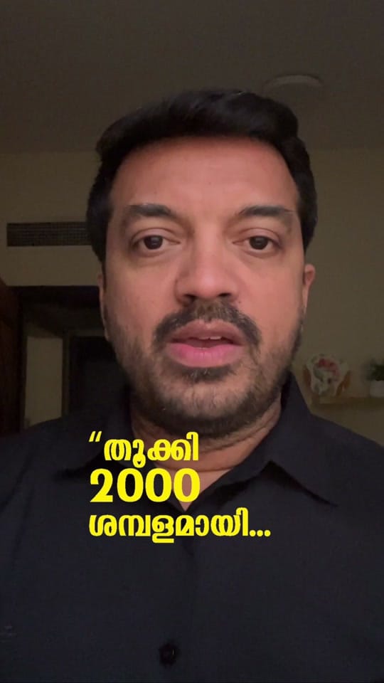 Post 8 by aneeshchakkottil on TikTok (video)