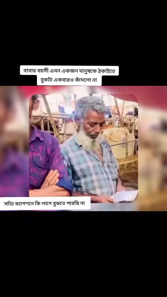 Post 10 by 💎 ovimane🇧🇩Raj🖤 on TikTok (video)