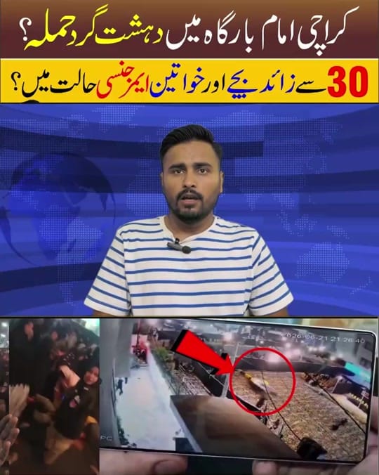 Post 1 by Arslan Bhai on TikTok (video)