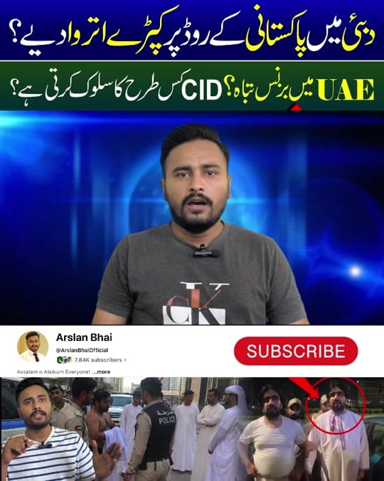 Post 9 by Arslan Bhai on TikTok (video)