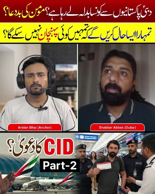 Post 4 by Arslan Bhai on TikTok (video)