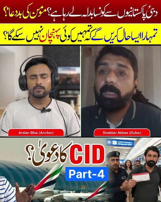 Post 2 by Arslan Bhai on TikTok (video)