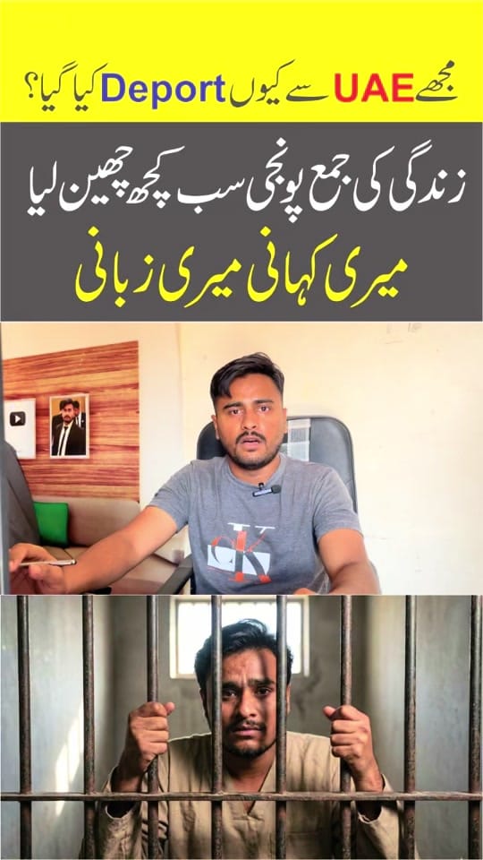 Post 10 by Arslan Bhai on TikTok (video)