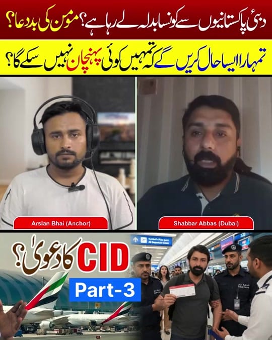 Post 3 by Arslan Bhai on TikTok (video)