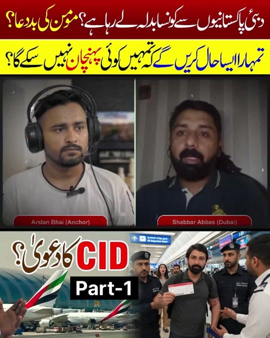 Post 5 by Arslan Bhai on TikTok (video)