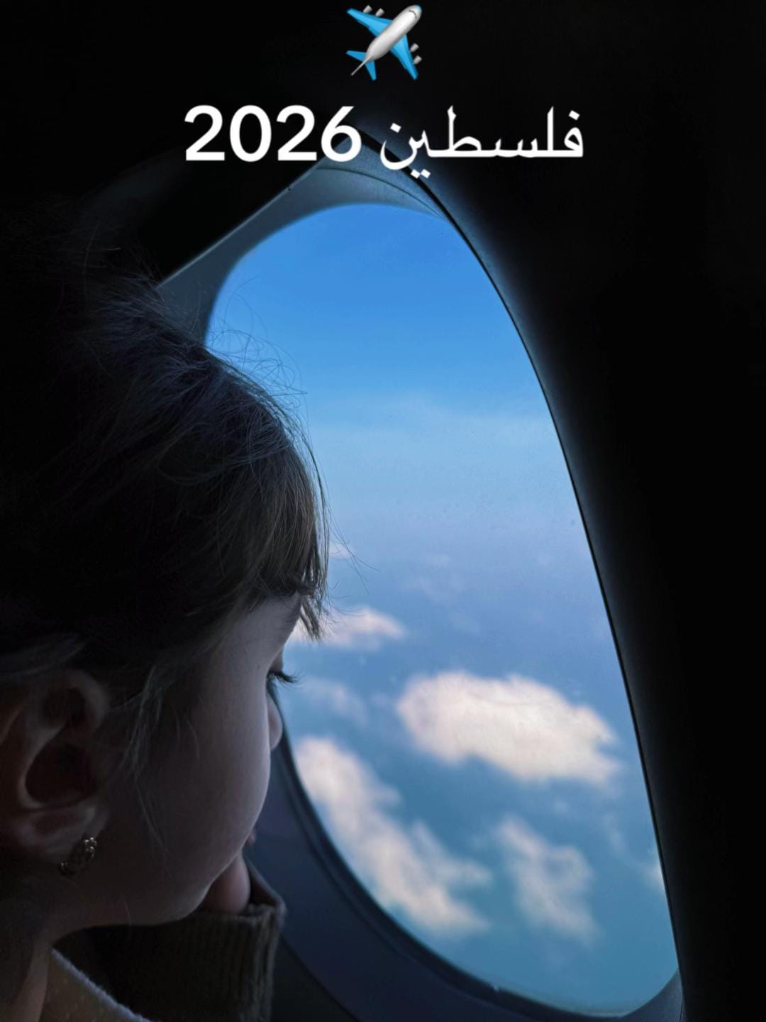 Post 2 by Othman Diab on TikTok (video)
