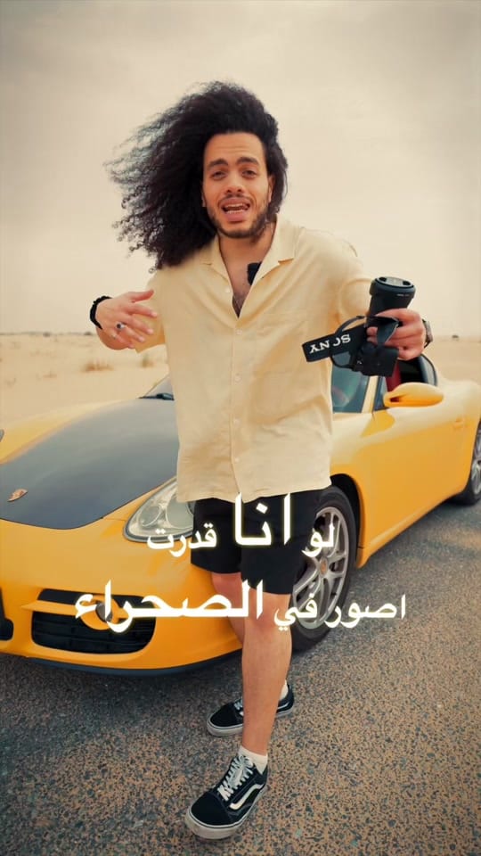 Post 10 by Sharkawy شرقاوي on TikTok (video)