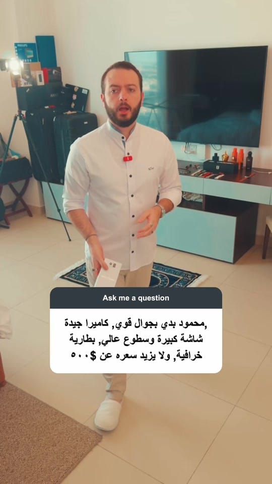 Post 3 by Mahmoud Nakib on TikTok (video)