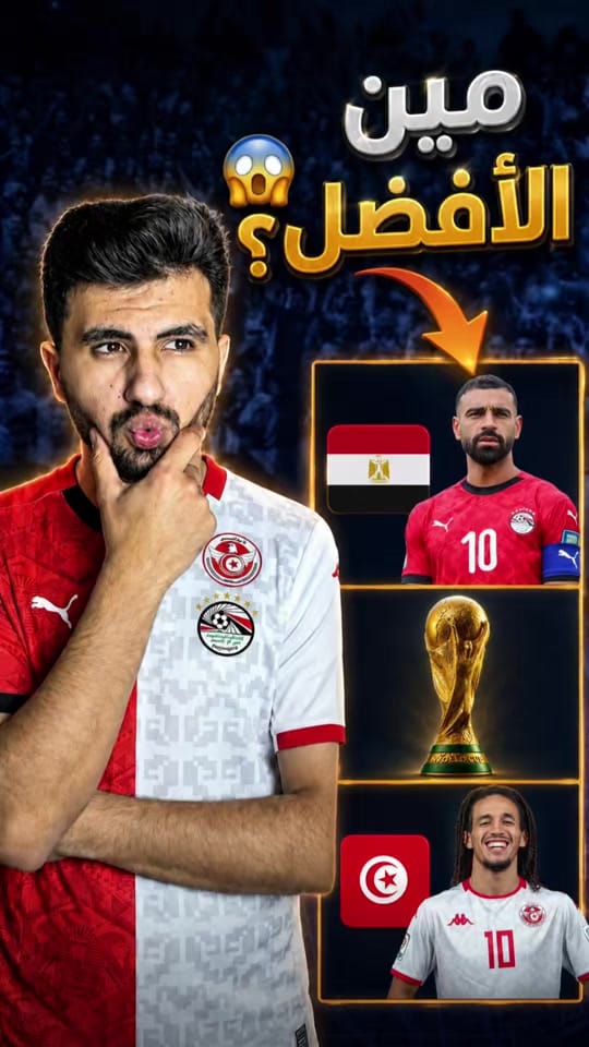 Post 9 by omar aldakheel on TikTok (video)