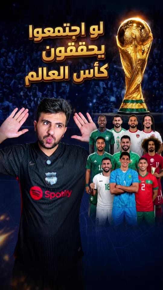 Post 5 by omar aldakheel on TikTok (video)