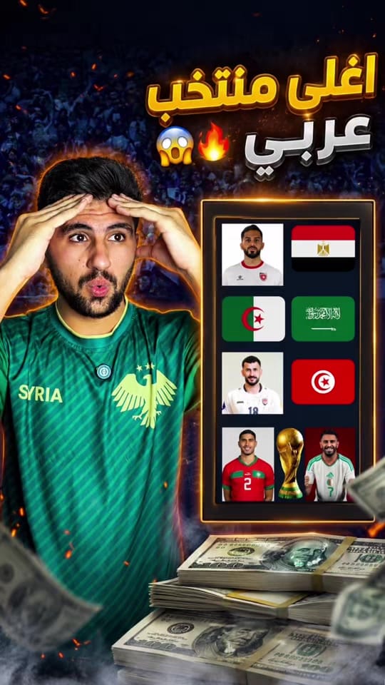 Post 7 by omar aldakheel on TikTok (video)