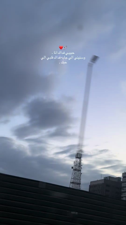 Post 1 by Nada on TikTok (video)