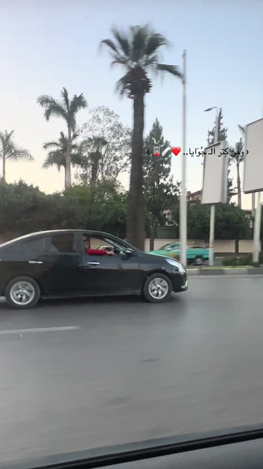 Post 7 by Nada on TikTok (video)