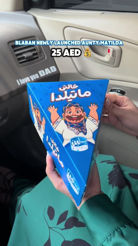 Post 4 by Imahimunawar on TikTok (video)