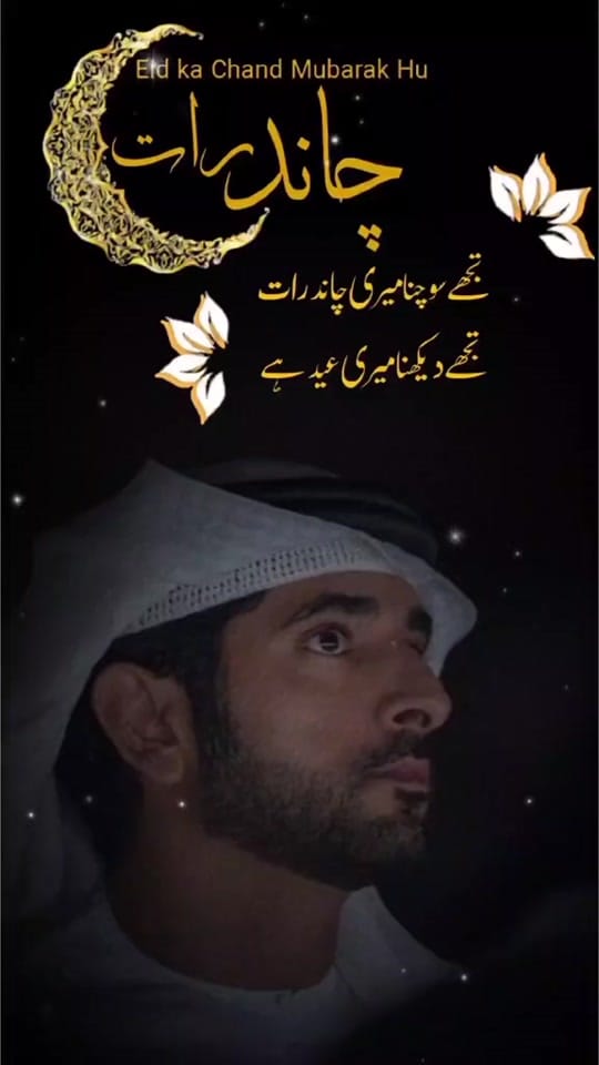 Post 5 by rafeeq_shik786 on TikTok (video)