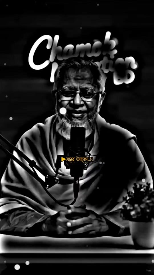 Post 6 by ◦•●◉✿মনের আবেগ ✿◉●•◦▶▶▶🥀 on TikTok (video)