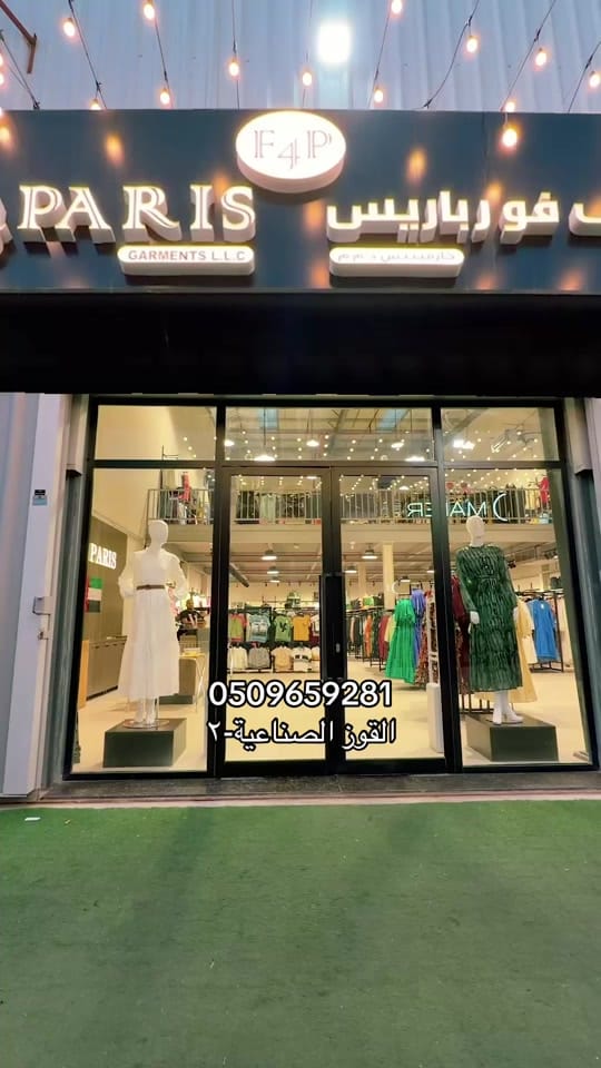 Post 10 by Twins.dubai on TikTok (video)