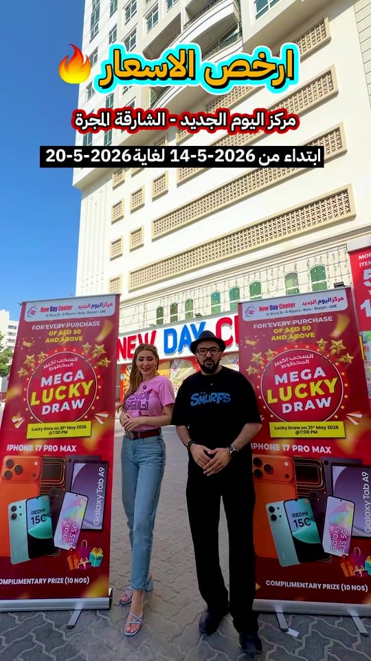 Post 2 by Twins.dubai on TikTok (video)