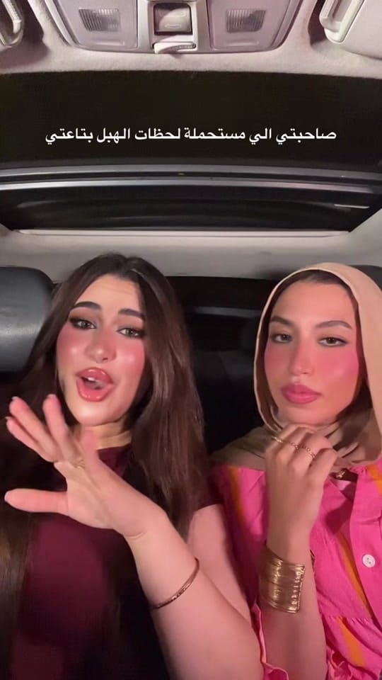 Post 4 by Menna Yasser | MUA 💄 on TikTok (video)
