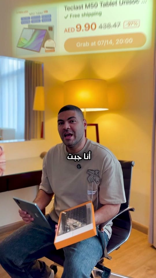 Post 9 by Tamer Ibrahiem - تامر ابراهيم on TikTok (video)