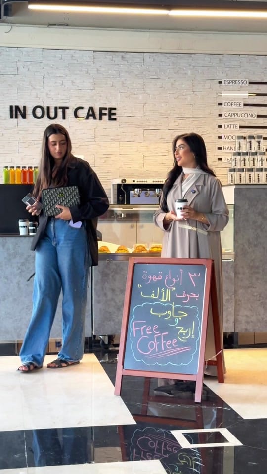 Post 6 by inoutcafe.ae on TikTok (video)