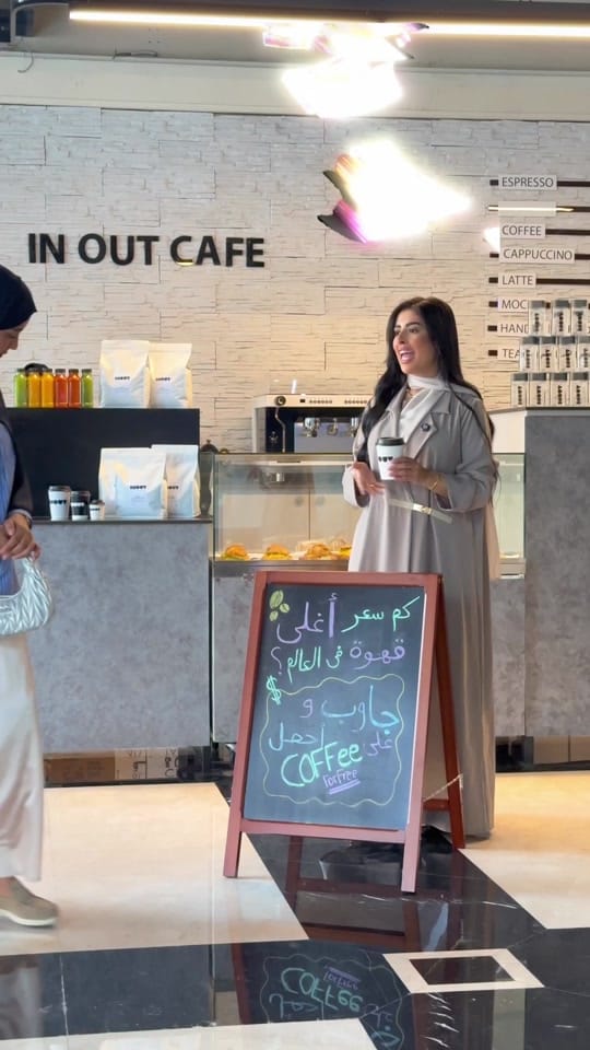 Post 3 by inoutcafe.ae on TikTok (video)