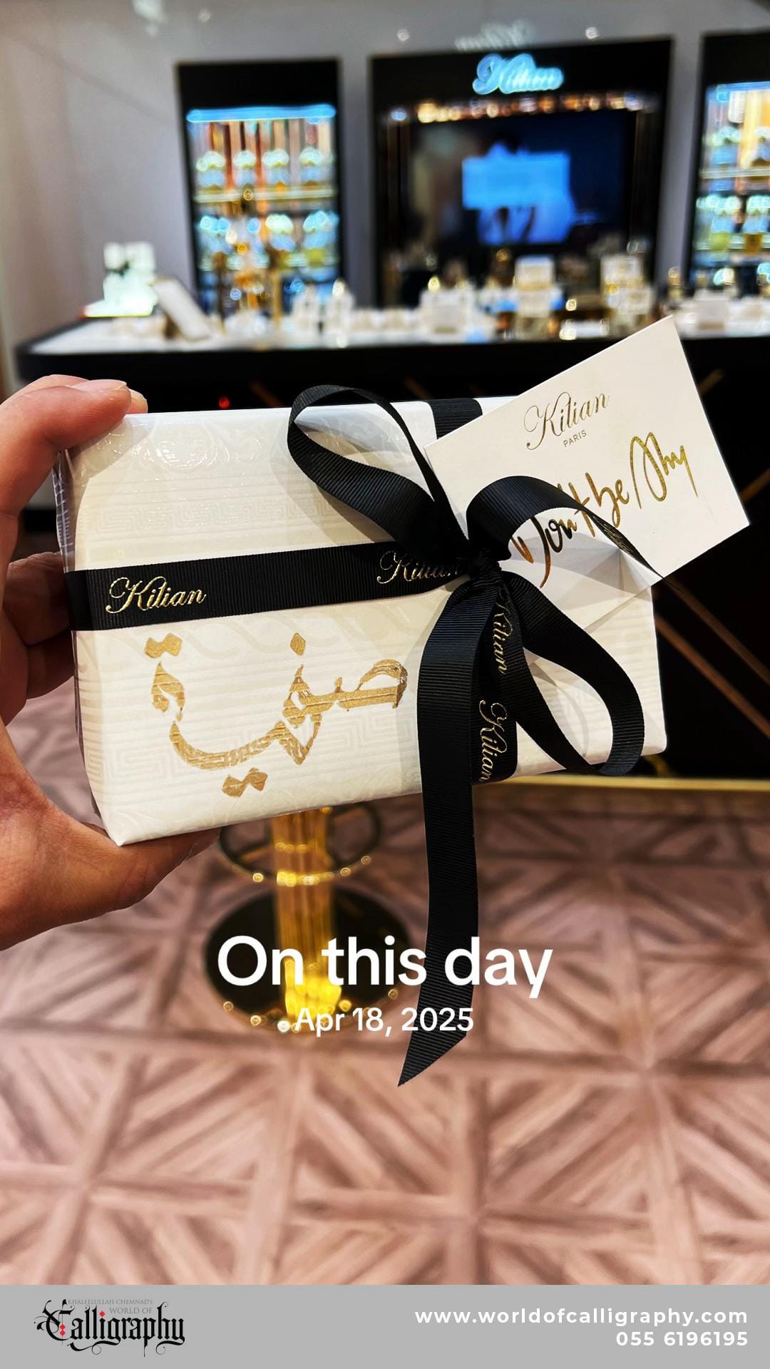 Post 7 by Khaleel Calligrapher on TikTok (video)