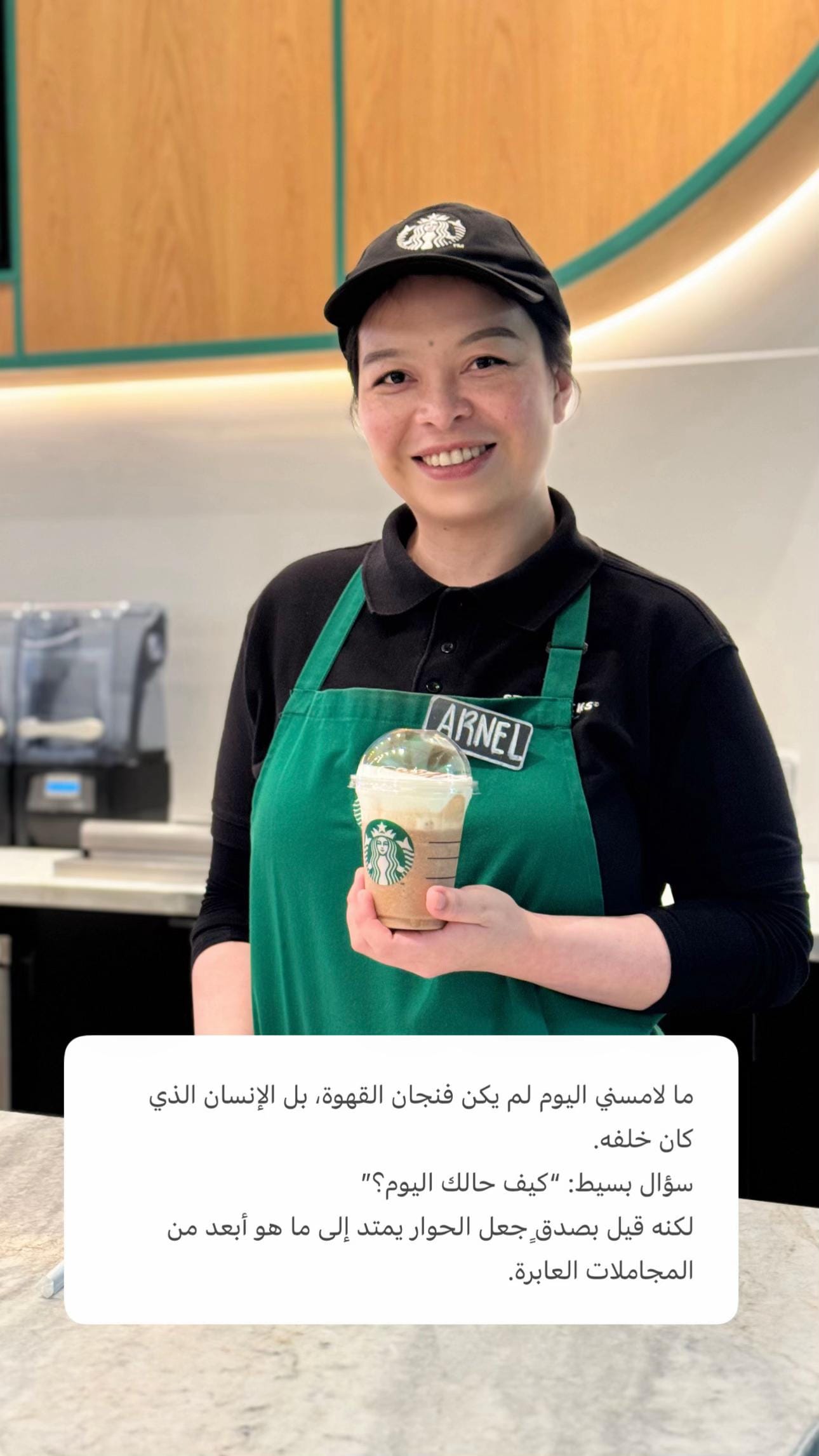 Post 2 by Mariam 🍃👩‍🎨 on TikTok (video)