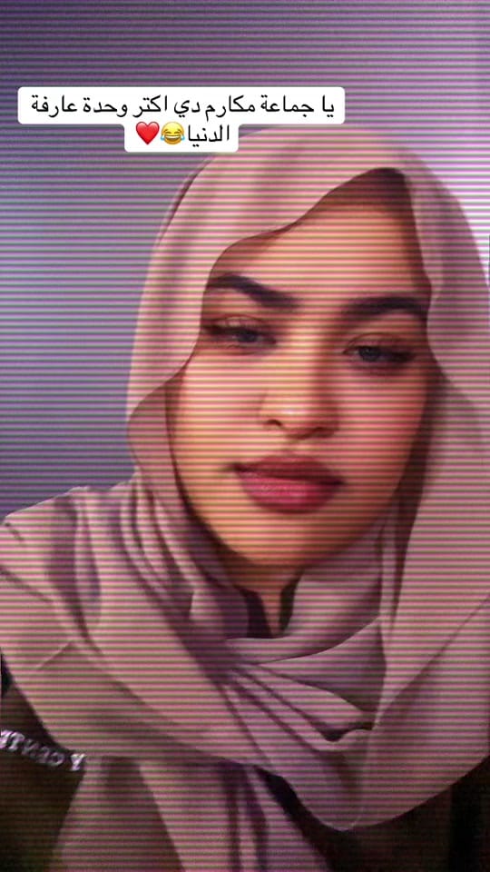 Post 7 by Hind Alshargawy Lashes on TikTok (video)