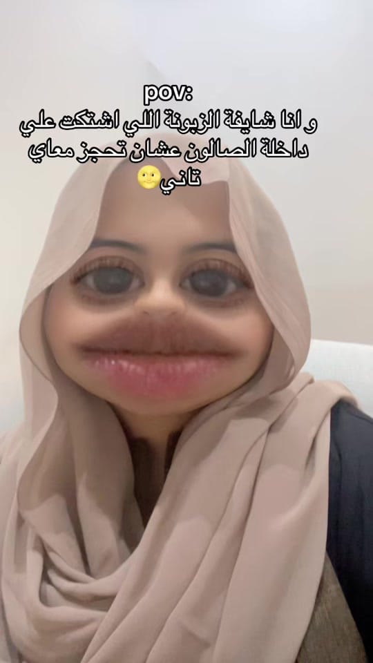 Post 6 by Hind Alshargawy Lashes on TikTok (video)
