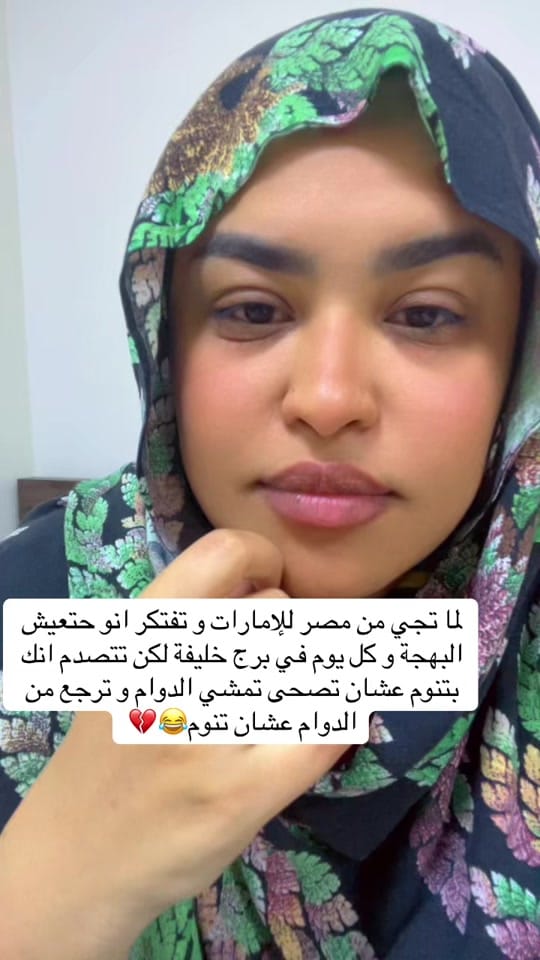 Post 1 by Hind Alshargawy Lashes on TikTok (video)