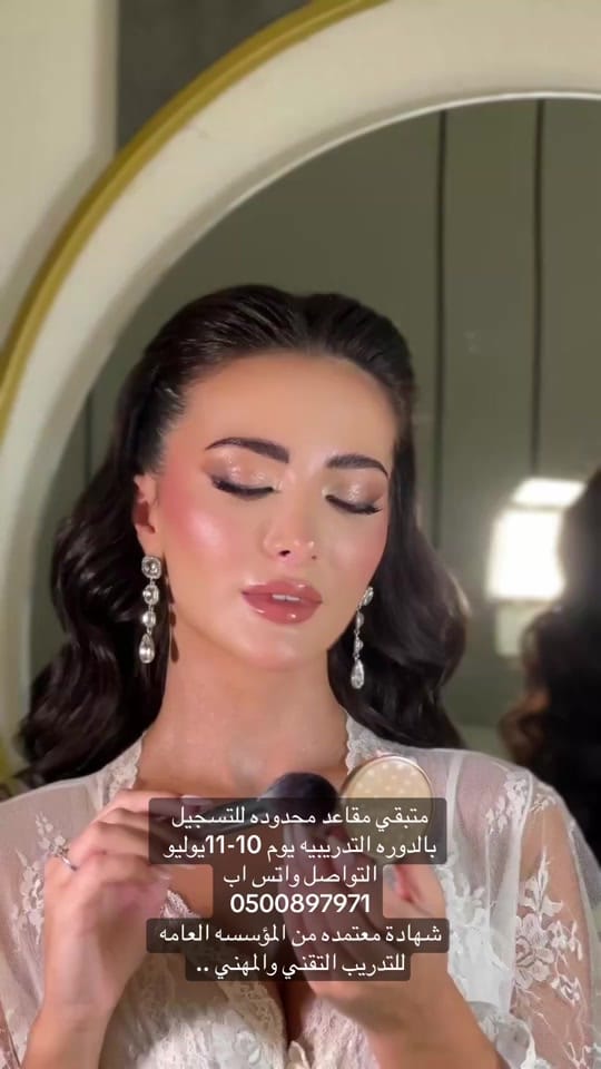 Post 2 by غاده القحطاني✨..makeup artist on TikTok (video)
