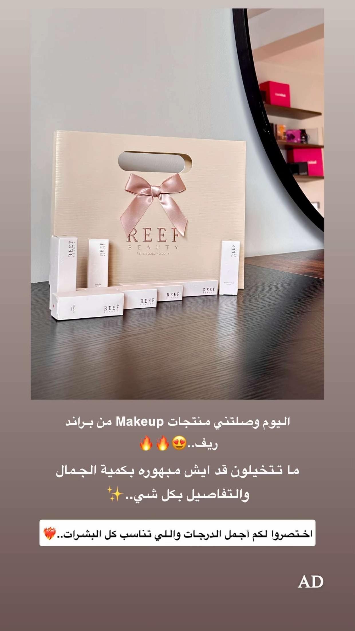 Post 7 by غاده القحطاني✨..makeup artist on TikTok (video)