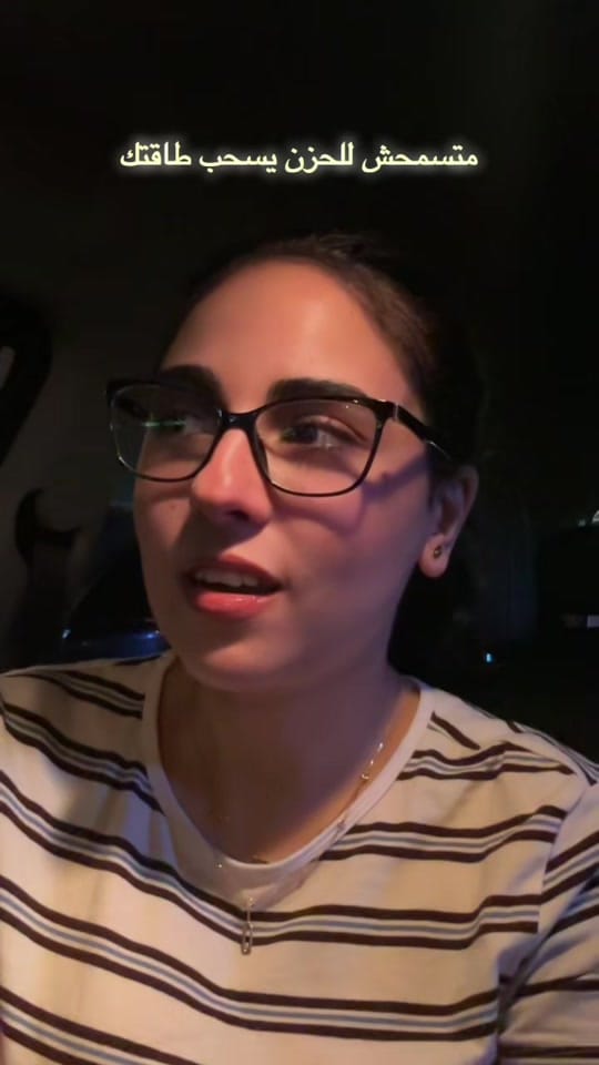 Post 3 by Mariam Elzeny on TikTok (video)