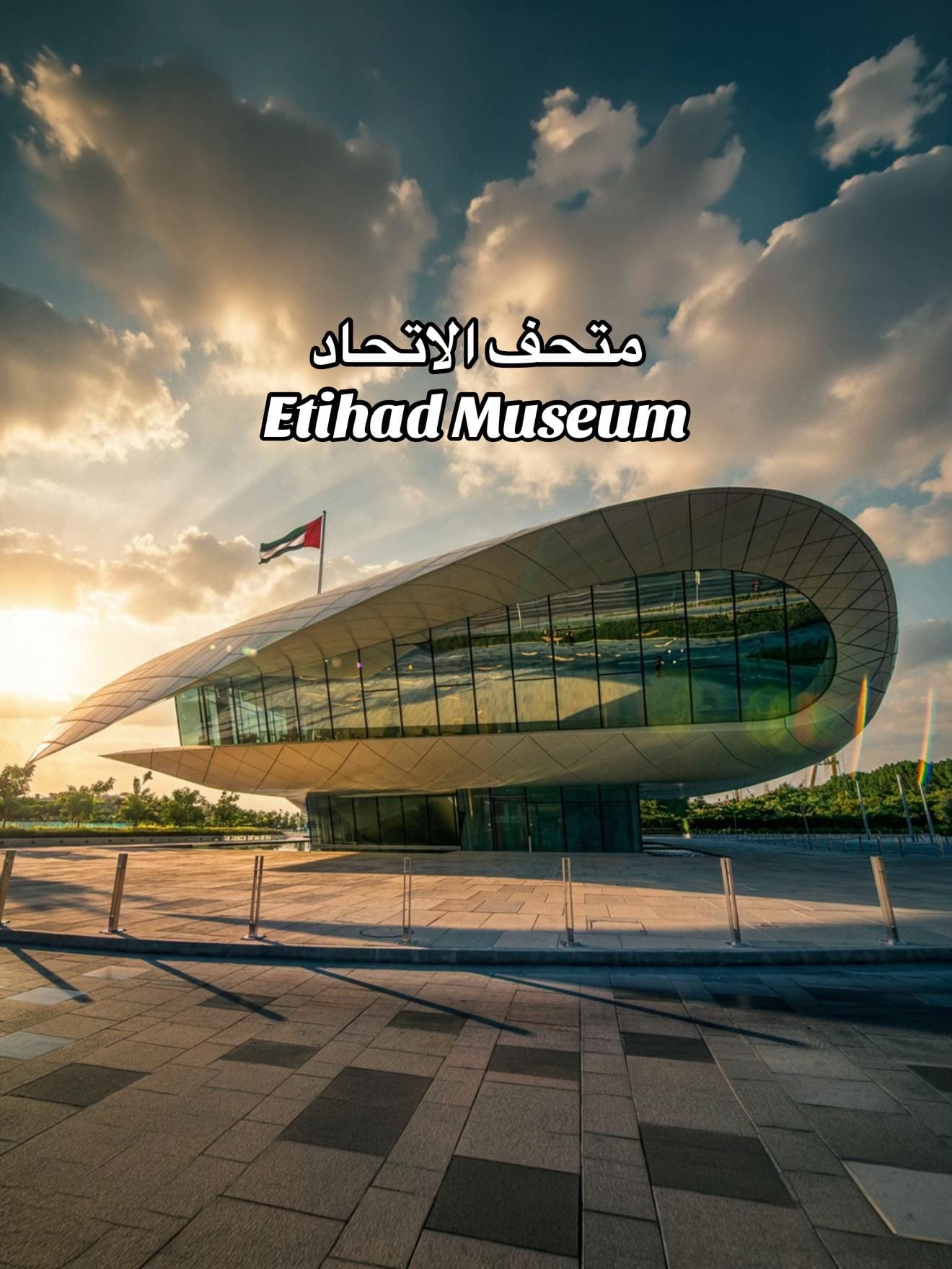 Post 7 by DubaiCulture on TikTok (video)