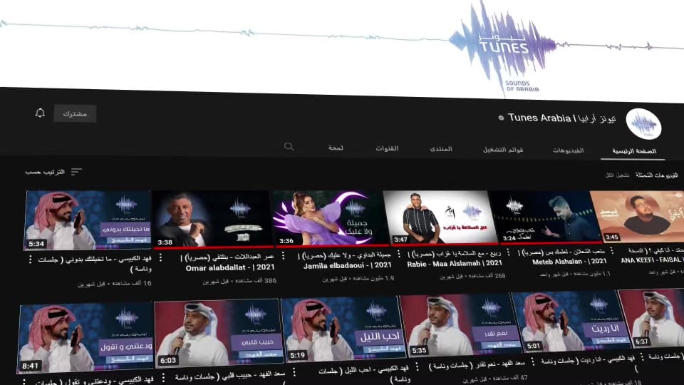 Post 9 by Tunes Arabia on TikTok (video)