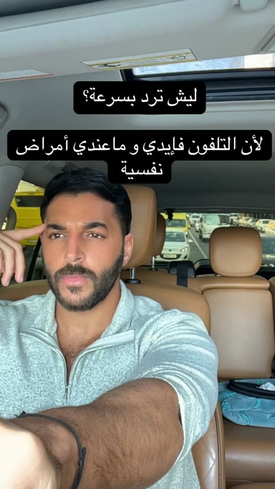 Post 1 by Hanny | هاني on TikTok (video)